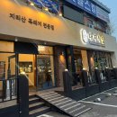 죽전동맛집 지리산 흑돼지 버크셔K 전문점 대지식당 솔직후기