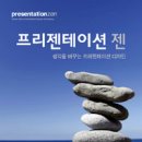 피티젠