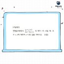 양운중학교 이미지