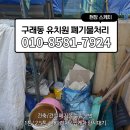 프라임환경