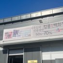 킹콩백화점 원주점