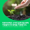 지엔지솔루션 이미지