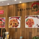 G7마트 구미점
