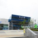 학곤로(역골주차장) 네이버블로그
