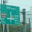 고향집토종닭 네이버블로그