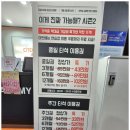 시티존스크린골프아카데미 | 가락동골프레슨, 가락동골프연습장 왜 다들 시티존스크린골프아카데미로 몰릴까?