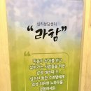 라함기업 이미지