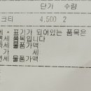 빽다방대전판암역점