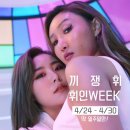 다비치안경 마산댓거리점 이미지