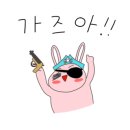 진이네맛집 이미지