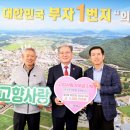 의령군공무직노동조합 이미지