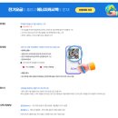 오캐시백 | 전기료 할인, 한전 주택용 에너지캐시백 신청 방법 및 3개월 캐시백 후기+여름철 추가캐시백(광고아님)