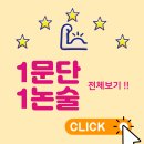 [G스쿨/구평회교육학] 1문단 1논술 [#허즈버그] 이미지