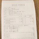컴포즈커피부천 - 부천시 원미구 부일로 740 | 컴포즈커피부천