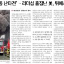 경제주유소 이미지