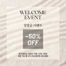 미모다뷰티 이미지