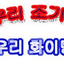 월곡인조잔디구장 이미지