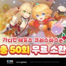 (주)가디언소프트 이미지