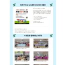 청주YMCA청주기독교청년회 이미지