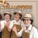 대구북구시니어클럽 이미지