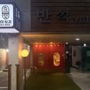 한강방제 | 도곡동 카페 디저트 맛집 호두까끼형제 선물하기 좋은 수제 유기농 무설탕 호두파이 택배빵집 추천