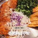 낙지만두랑 쭈꾸미만두 | [수원 AK플라자 맛집] 봉혜자네주방 — 쭈꾸미덮밥·비빔쫄면 납작만두·들기름메밀국수 솔직후기