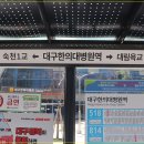 안심역4번 출입구(1) 이미지