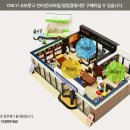 미니샵 티스토리