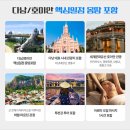 뷰아로마 이미지