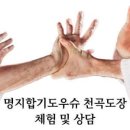 리듬 N 점프 이미지