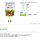 완도 대문리 모감주나무군락 | [이소영의 우리지역 우리식물 26] 초여름 생각나는 완도 모감주나무 군락 (2024. 6.19.)