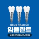 바로드림치과의원 이미지