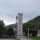 안골설렁탕 - 춘천시 충효로 801 | 춘천 남면 [안골설렁탕] 오너스CC맛집에서 설렁탕과 갈비탕 먹고 온 후기