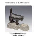 그로브보틀