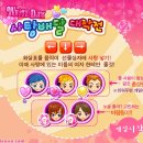 화이트게임랜드 이미지