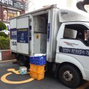 (주)녹색환경산업 이미지