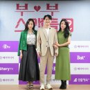 부부로2 이미지