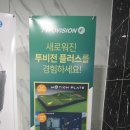 YJ 골프존GDR 스크린연습장(삼봉점) | 봉동 실내골프연습장 YJ스크린연습장 방문