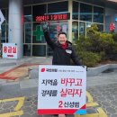 합천삼성병원 앞 이미지