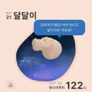 에이치큐브병원을 출산병원으로 선택한 이유