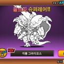 뽑크레인 이미지