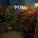 청사포역