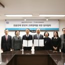 영진사이버대학교 서울신문
