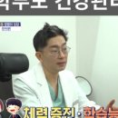 드림한의원 이미지