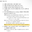 페디는 1점대 방어율을 가진 2점대 투수가 됩니다 이미지