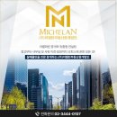 주식회사수부동산중개법인 이미지