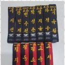 한얼 태권도 이미지