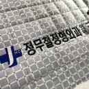 정무철정형외과의원 이미지