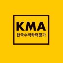 분당서울수학교습소