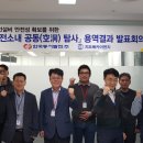 동서이엔지 이미지